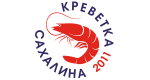 Креветка Сахалина