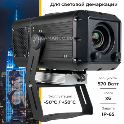 На фото показано как выглядит гобо проектор igp-t / s-500 (570вт)