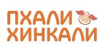 Пхали Хинкали