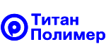Титан - Полимер