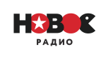Новое радио