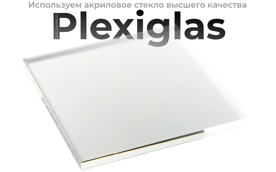 plexiglass мегаманго.jpg plexiglass мегаманго.jpg